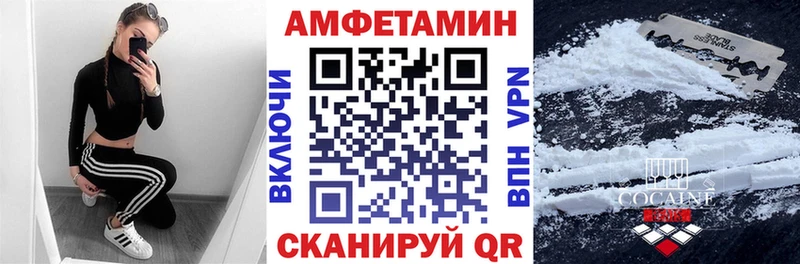 хочу наркоту  MEGA рабочий сайт  АМФЕТАМИН Розовый  Ядрин 