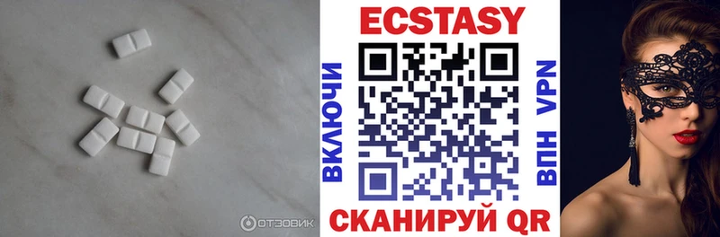 Экстази MDMA mega зеркало Ядрин