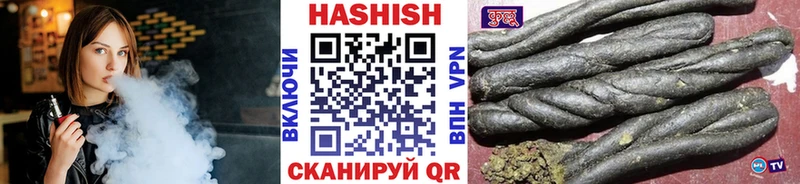 ГАШИШ VHQ  цена наркотик  Ядрин 