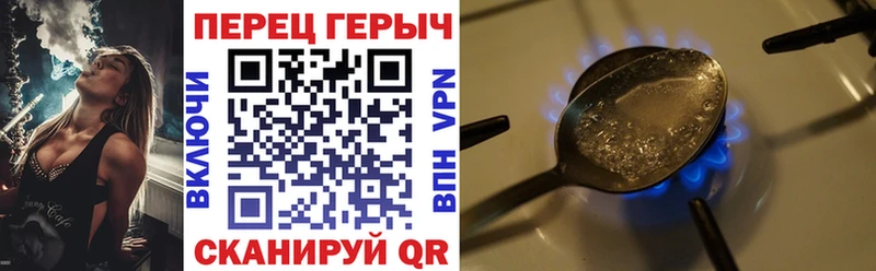 Героин Heroin  Ядрин 