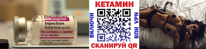 omg tor  Ядрин  КЕТАМИН VHQ 