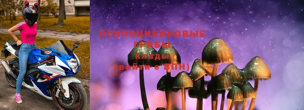 кристаллы Верхнеуральск