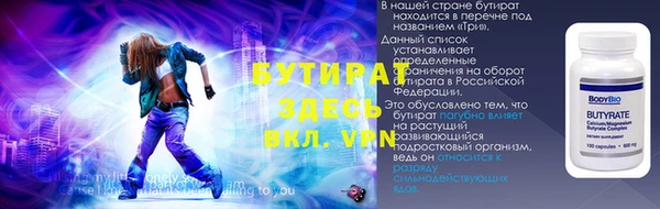 бутик Волосово