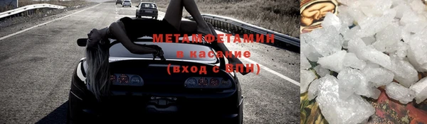 apvp Верхний Тагил