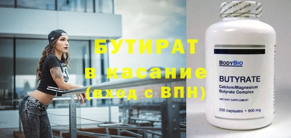 кристаллы Верхнеуральск