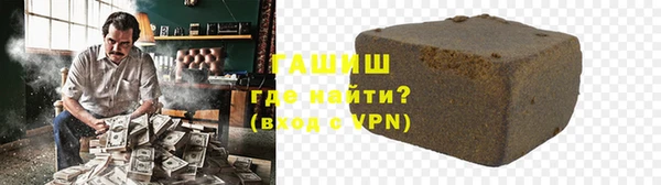 гашиш Володарск