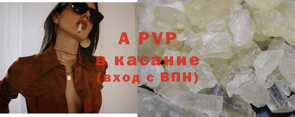 кристаллы Верхнеуральск
