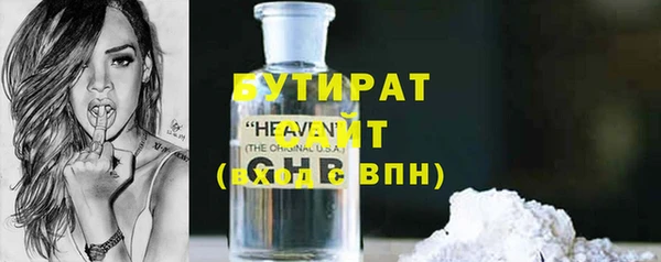 кристаллы Верхнеуральск
