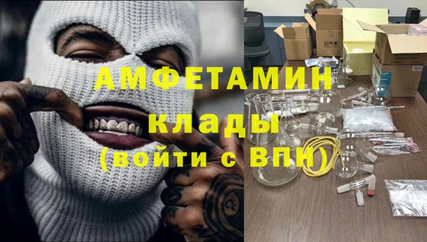 кристаллы Верхнеуральск