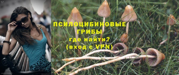 кристаллы Верхнеуральск