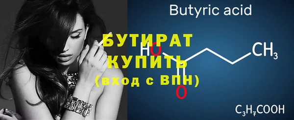 бутик Волосово