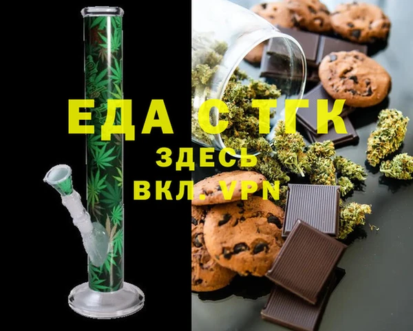марки lsd Волоколамск