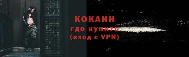 кристаллы Верхнеуральск