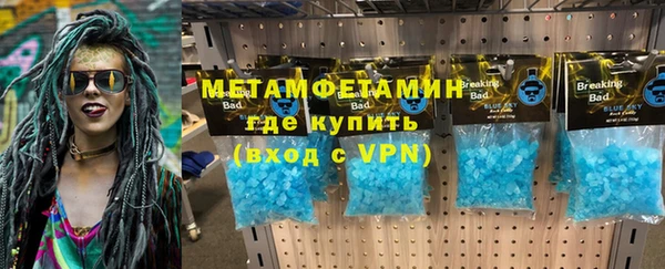 apvp Верхний Тагил