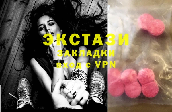 кристаллы Верхнеуральск