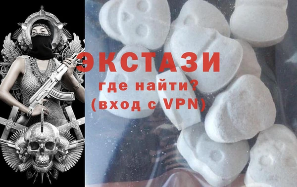 кристаллы Верхнеуральск