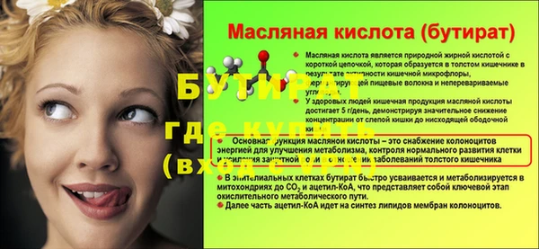 кристаллы Верхнеуральск