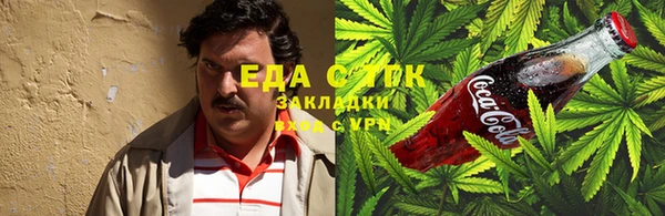 кристаллы Верхнеуральск