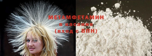 гашиш Володарск
