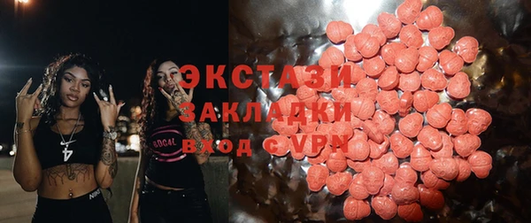 кристаллы Верхнеуральск