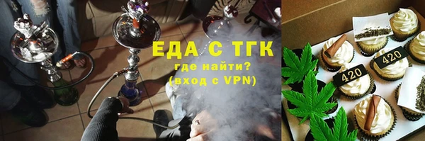 кристаллы Верхнеуральск