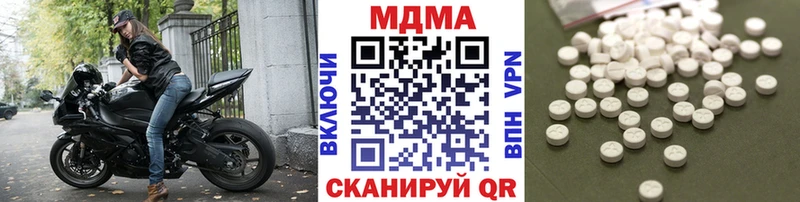 МДМА Molly  KRAKEN как зайти  Ядрин 