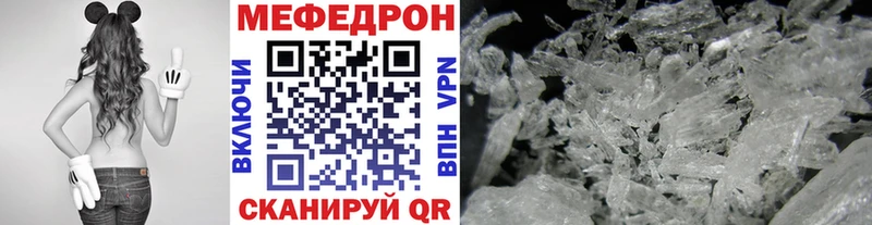 МЕФ mephedrone наркотики Ядрин