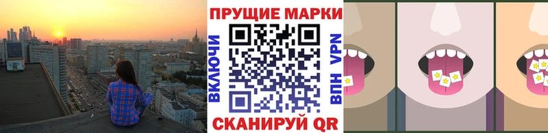 Наркотические марки 1500мкг  Ядрин 